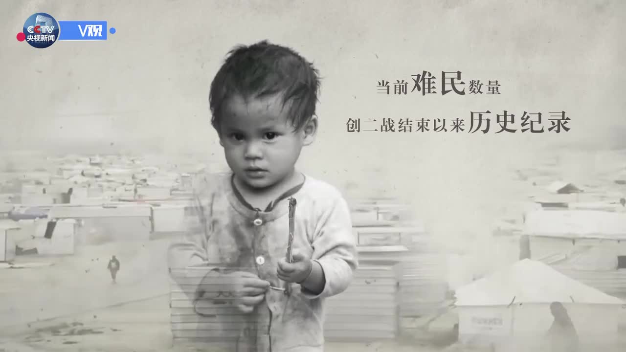 构建人类命运共同体