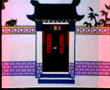 动画片《好猫咪咪》