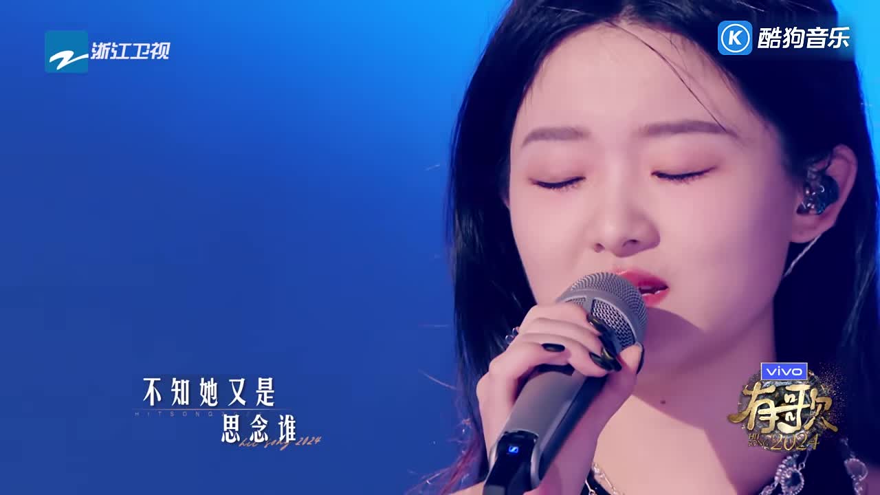 李宇春、王睿卓 - 茶花开了