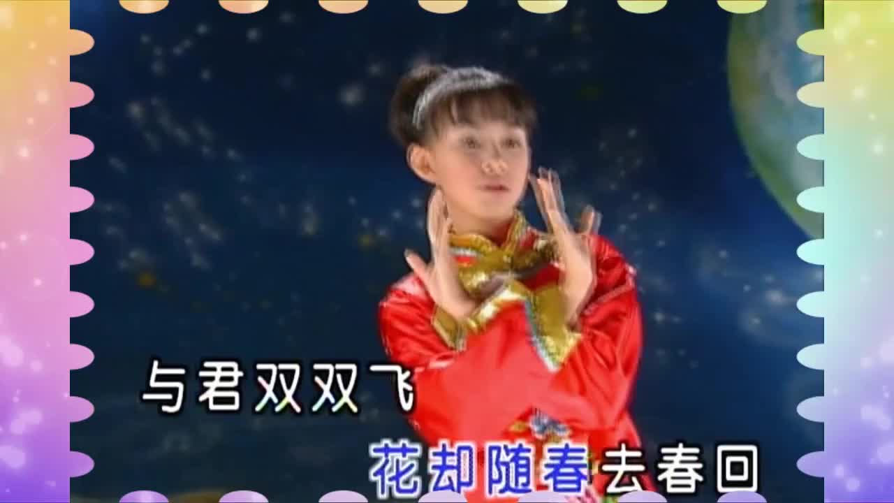 卓依婷—蝶儿蝶儿满天飞
