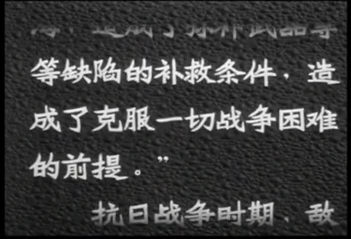 电影《地雷战》