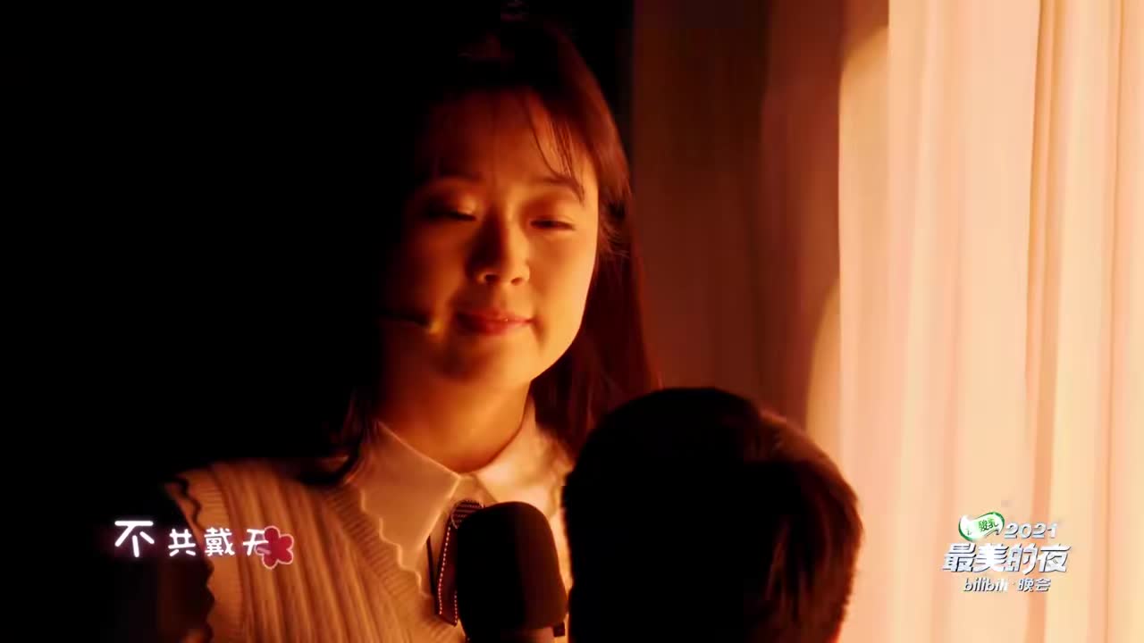 送你一朵小红花-冯提莫