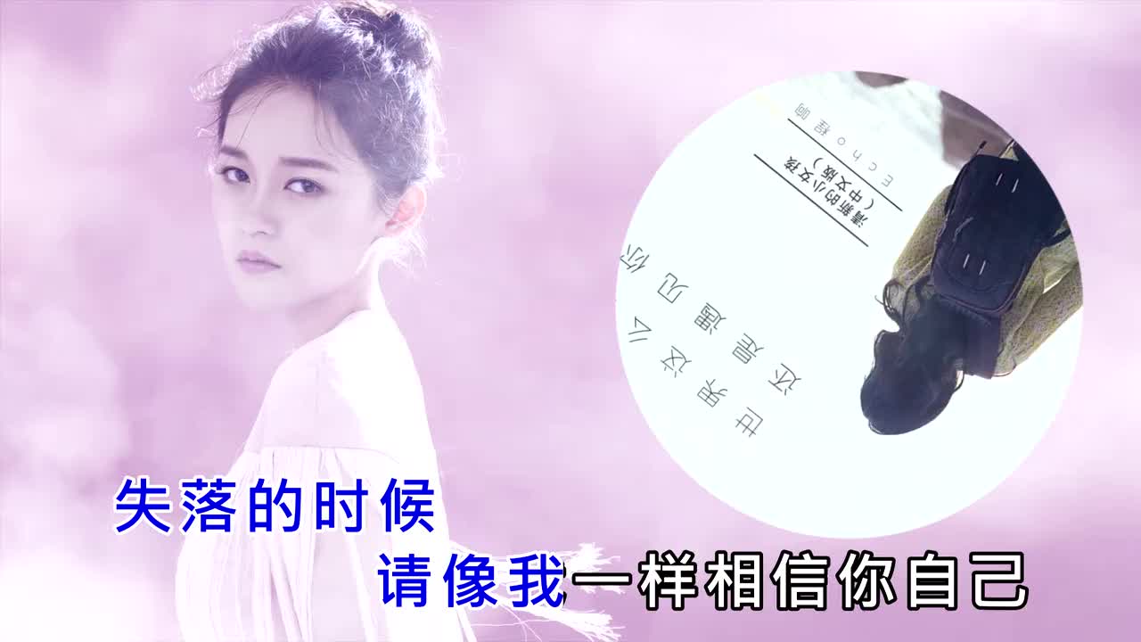程响-世界这么大还是遇见你