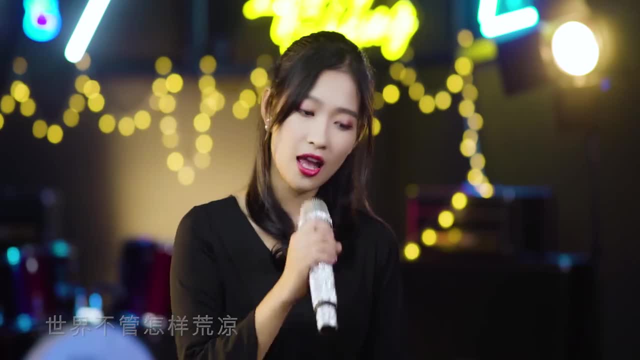 王晴《我最亲爱的》