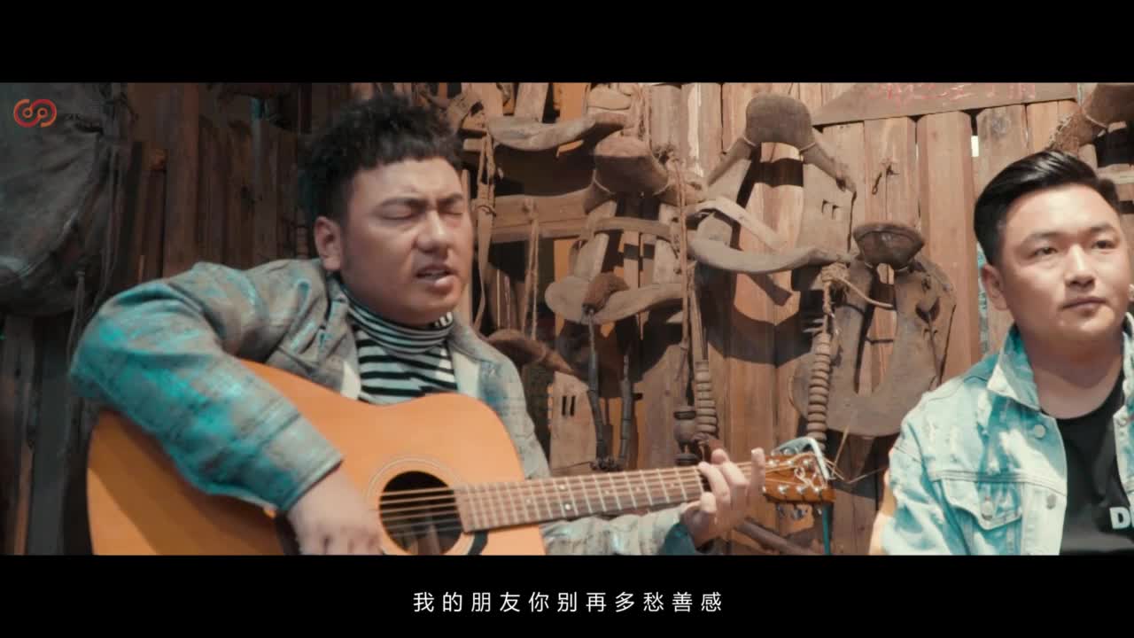 海来阿木、阿呷拉古、曲比阿且 - 别知己