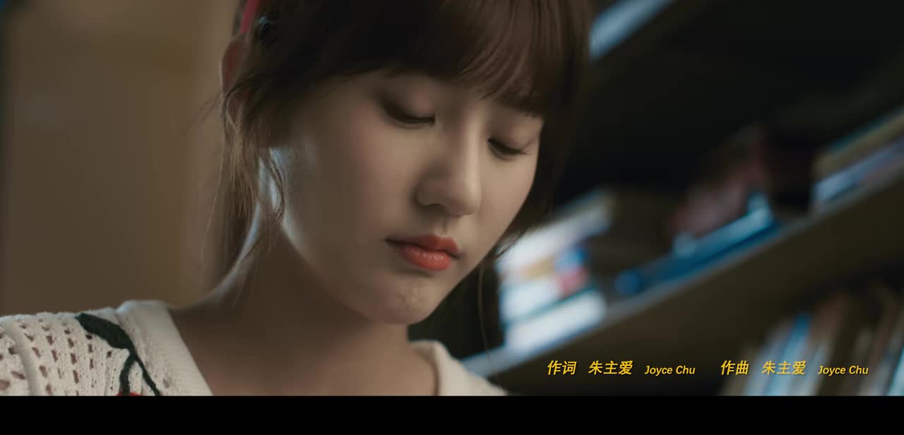 老公公老婆婆(MV版）-朱主爱