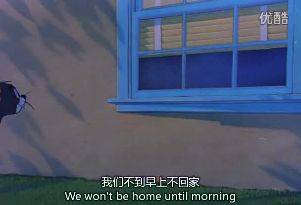 095 爱睡觉的汤姆