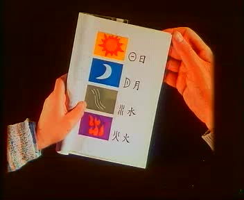 动画片《三十六个字》