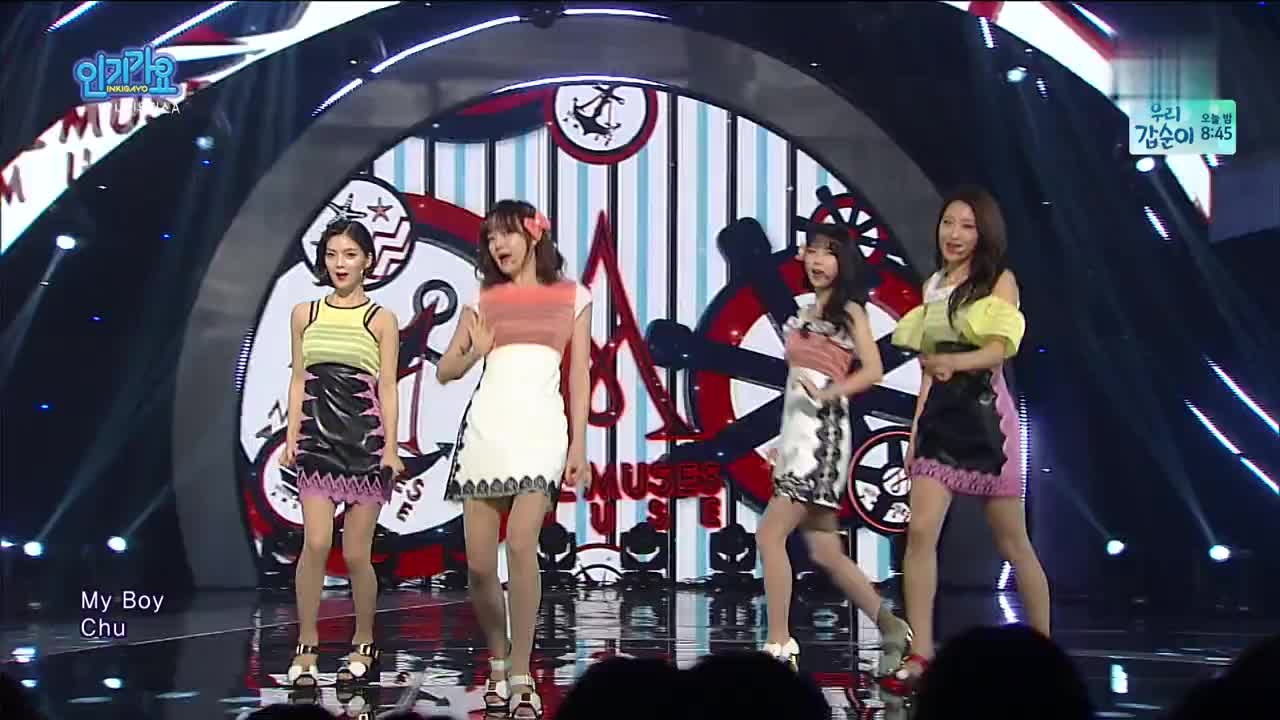 Lip 2 Lip-韩国女团 Nine Muses