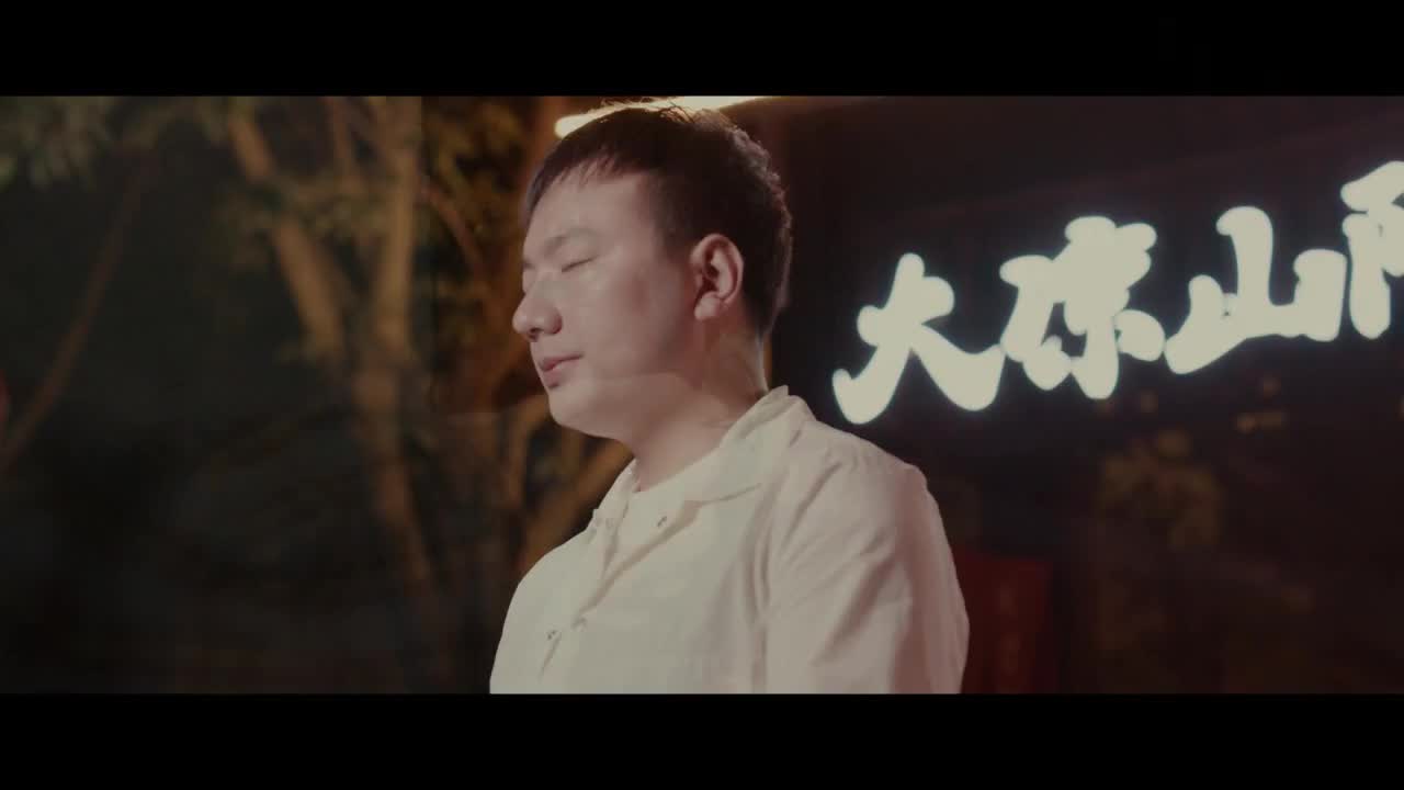 海来阿木 - 不过人间