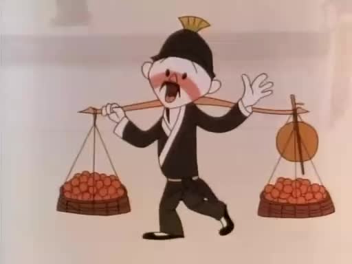 动画片《贾二卖杏》