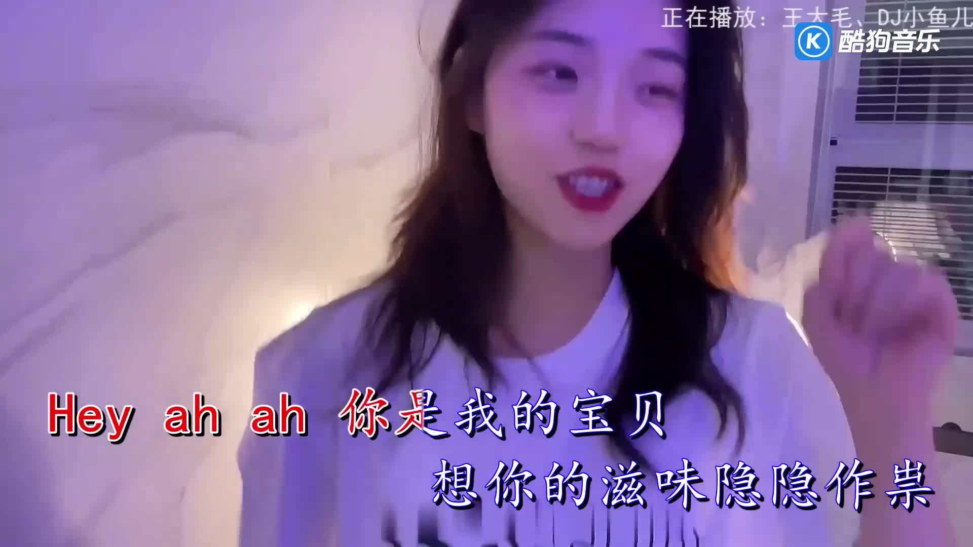 王大毛、DJ小鱼儿 - 黑桃A (合唱版)