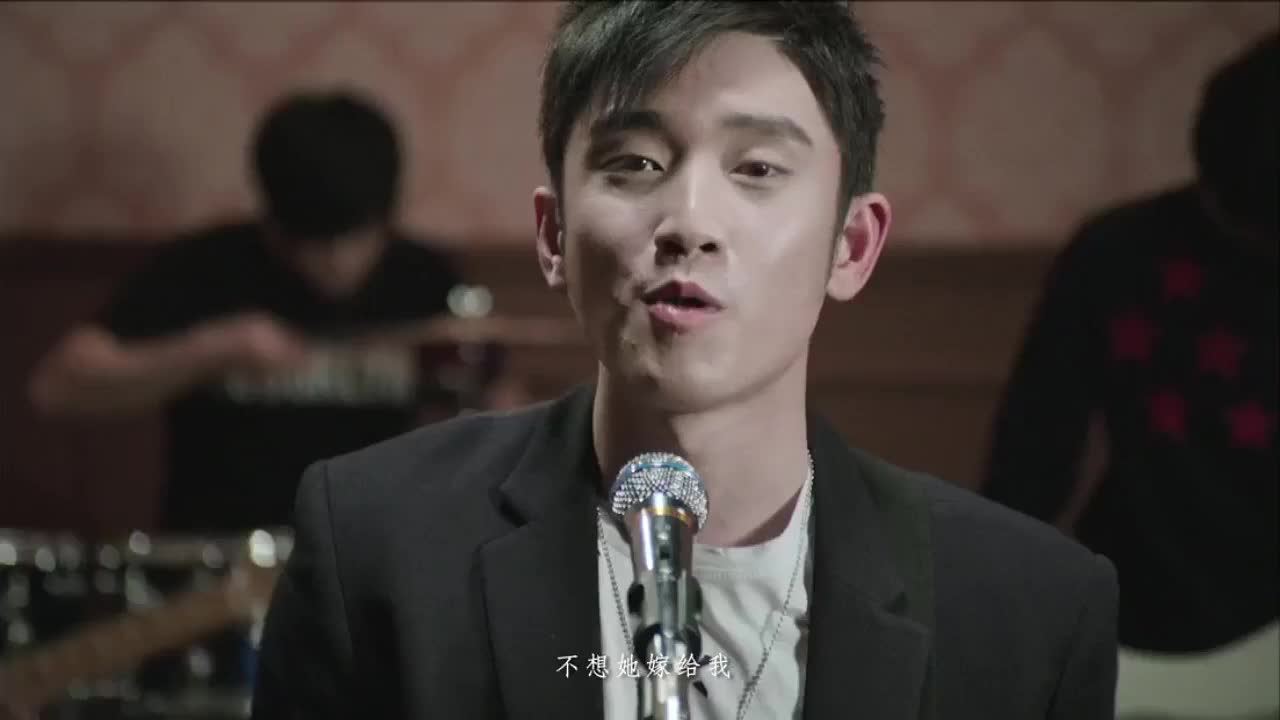 她妈妈不喜欢我-王矜霖