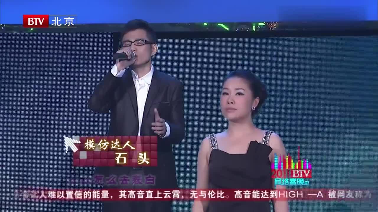 李雨儿、石头演唱《雨花石》