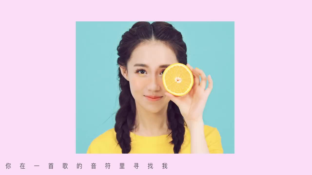 走着走着花就开了-卓舒晨