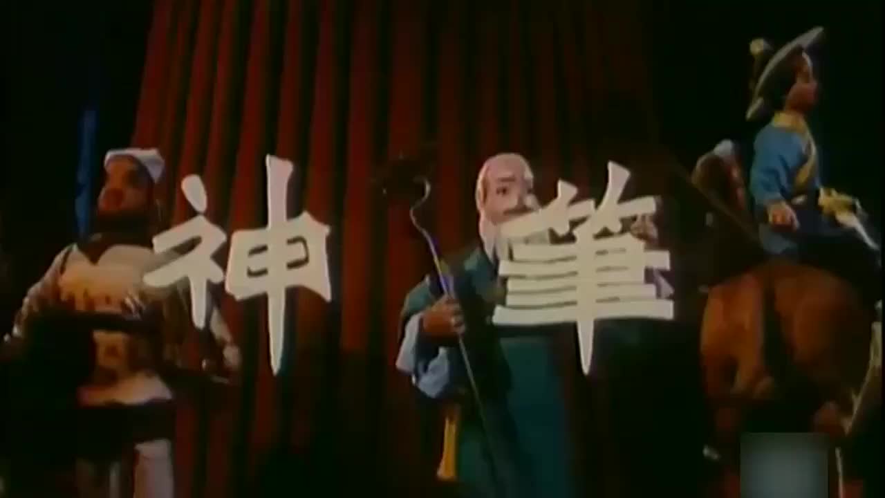 动画片《神笔》