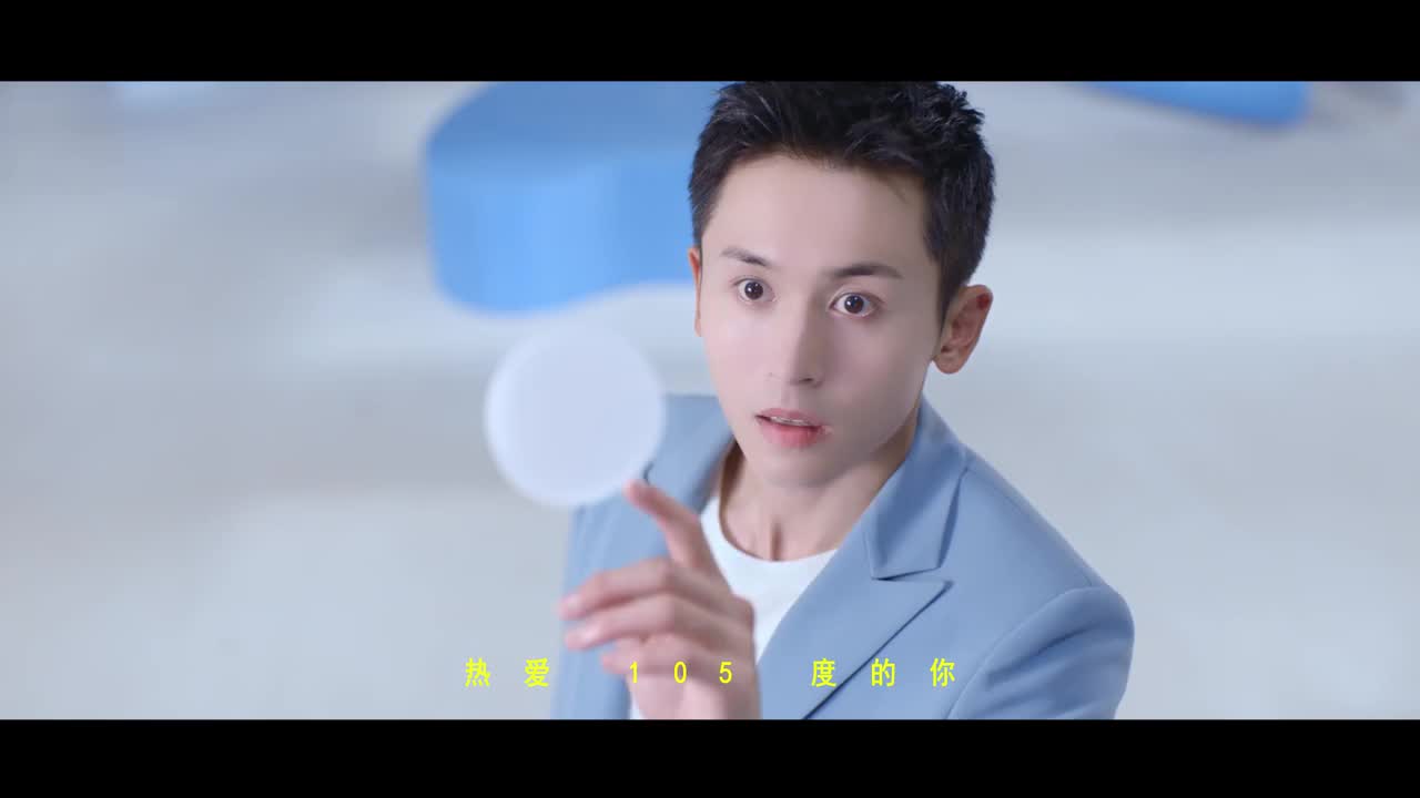 阿肆《热爱105度的你》