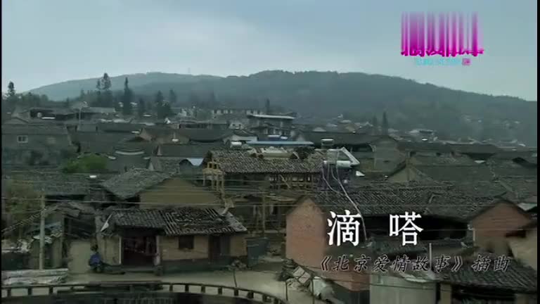 侃侃 - 滴答