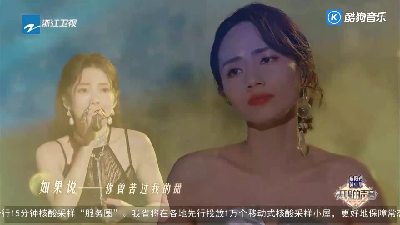 张韶涵、刘惜君 - 如愿