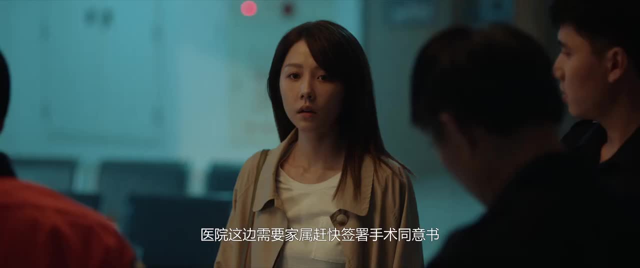 比悲伤更悲伤的故事第9集