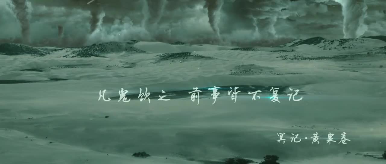电影《灵魂摆渡黄泉》