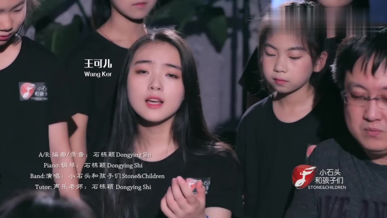  只要平凡-小石头和孩子们