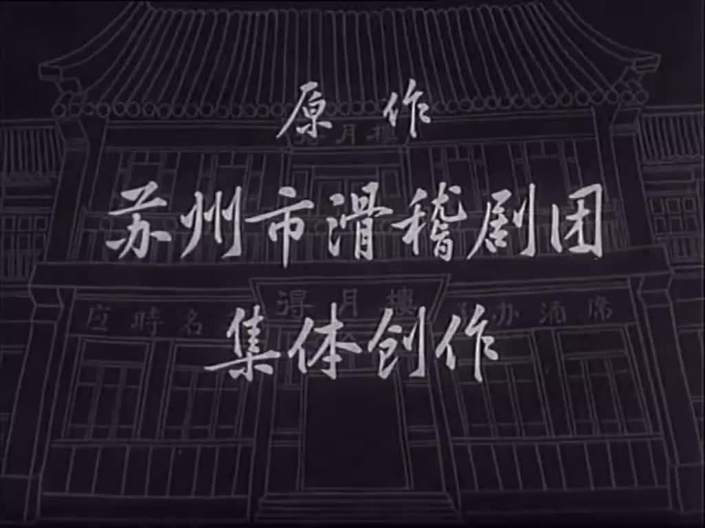 电影《满意不满意》