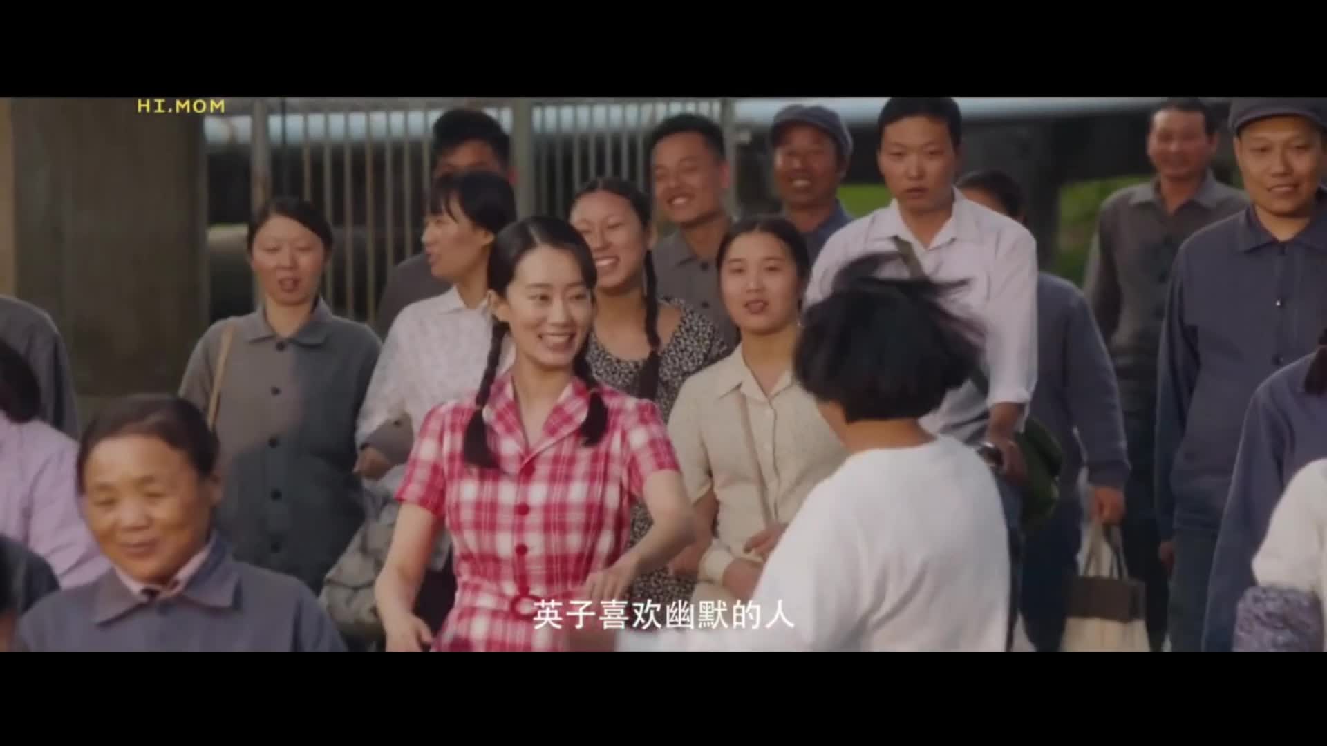 方磊、贾玲 - 依兰爱情故事 - 《你好，李焕英》电影推广曲