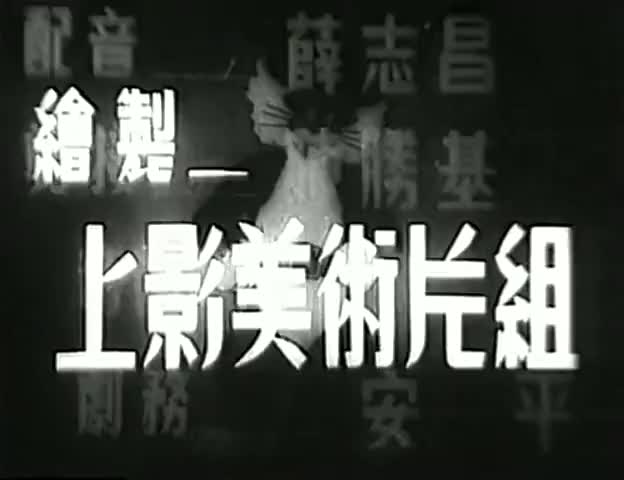 动画片《谢谢小花猫》