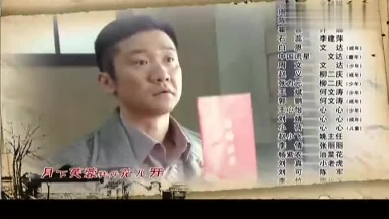 黑鸭子演唱组合 - 拨根芦柴花