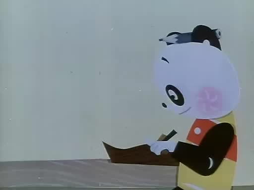 动画片《小熊猫学木匠》
