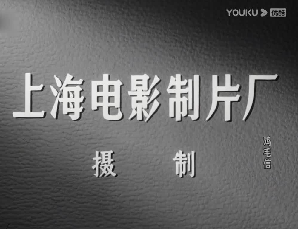 电影《鸡毛信》