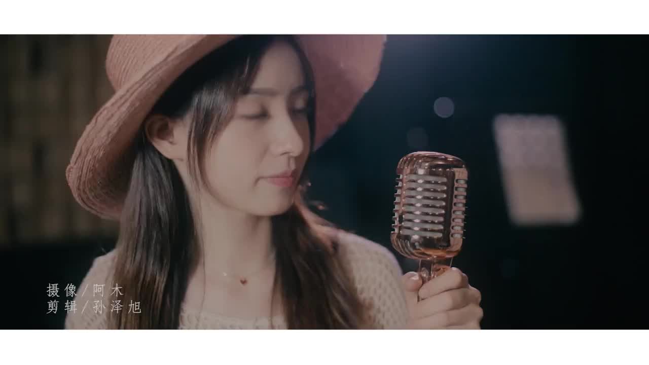 周二珂 - 告白气球 翻唱版