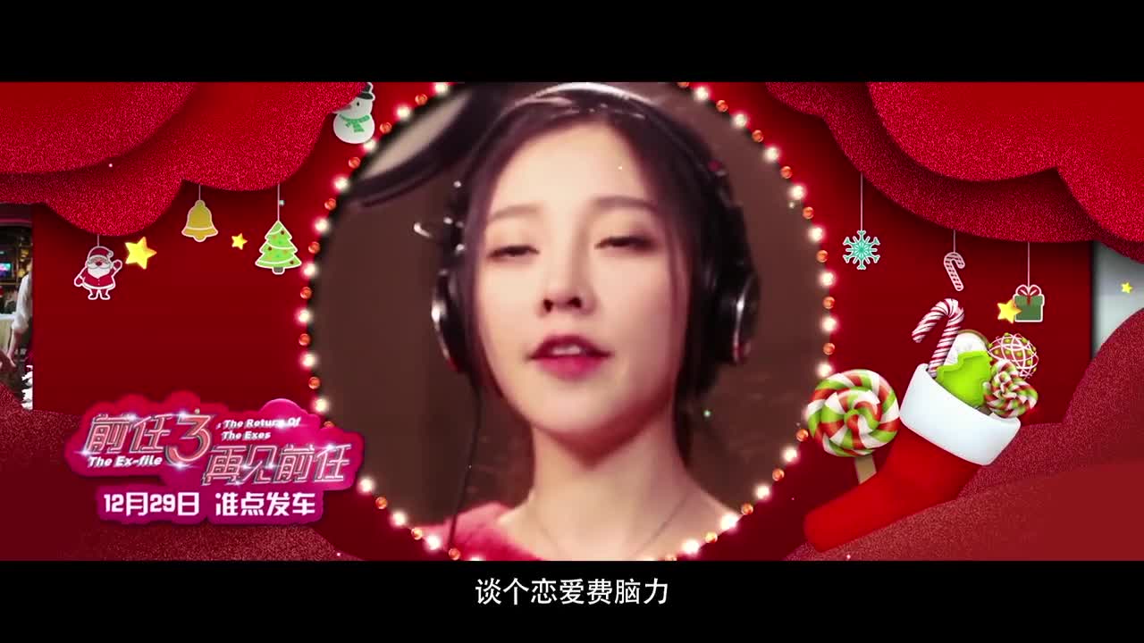 再见前任-冯提莫