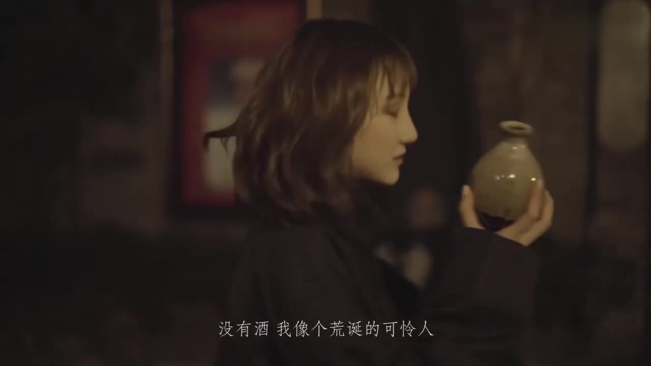 陈雪凝 - 你的酒馆对我打了烊