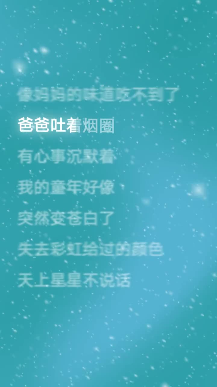 风经过告诉我 (你没离开过)-吕嘉慧