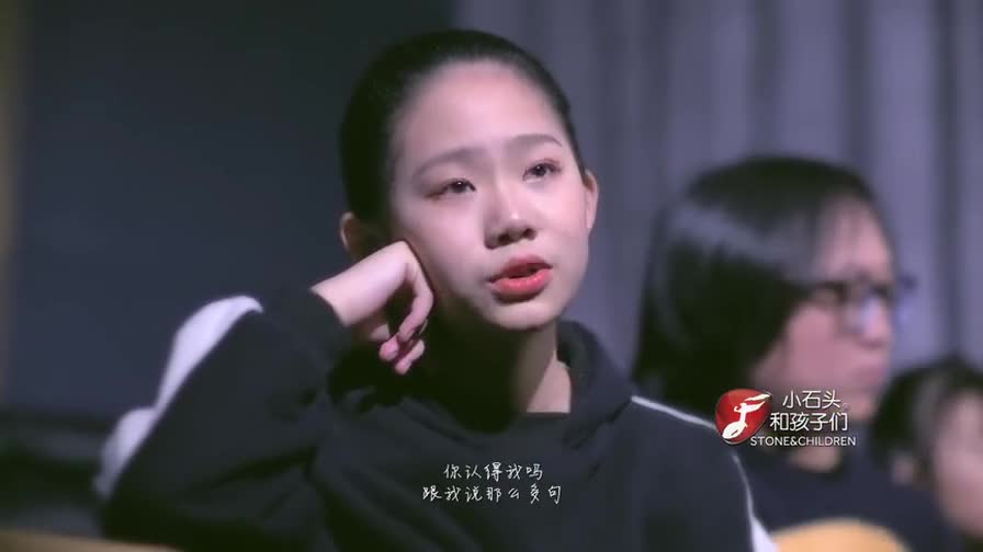 《胡广生》师葭希、网红韩甜甜首度合唱